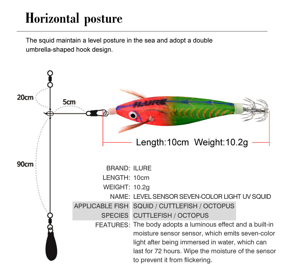 威海ILURE人工饵夜光鱿鱼钓组
